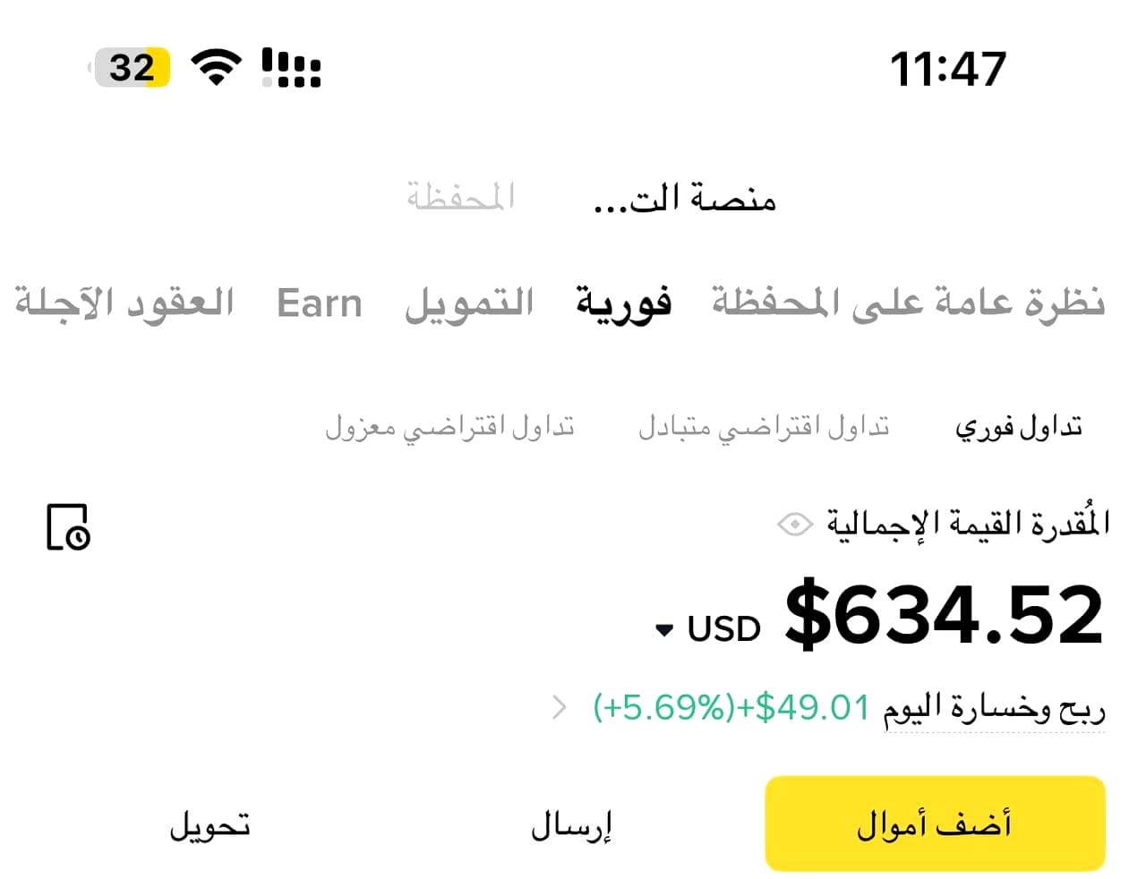 Kern Zinsverd finance platform