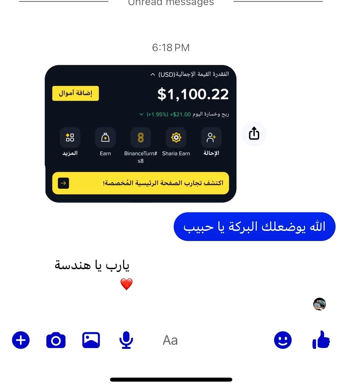 Kern Zinsverd AI trading